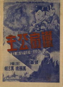 国产亚洲自拍一区